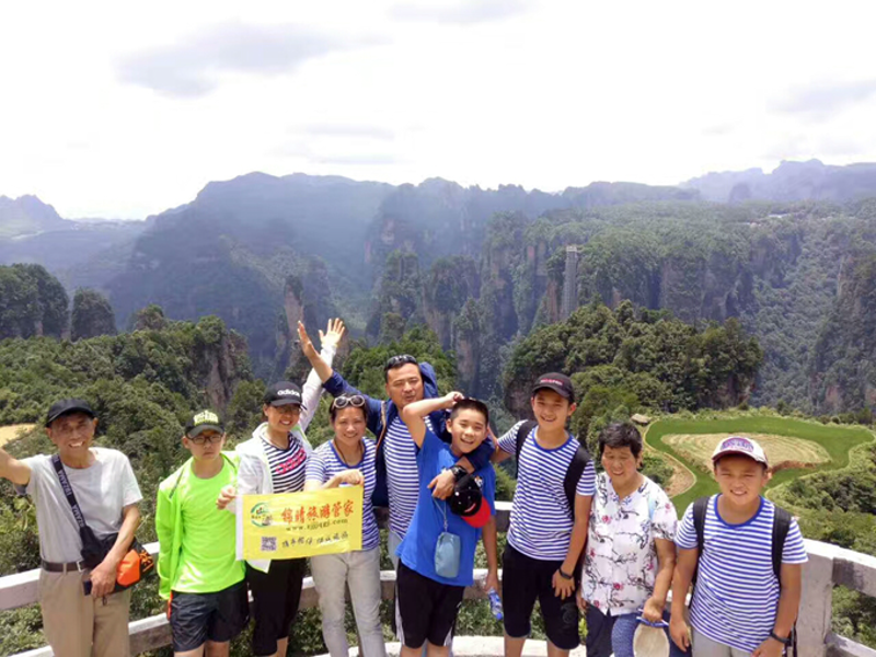 探寻自然之美的张家界旅行社行业动态