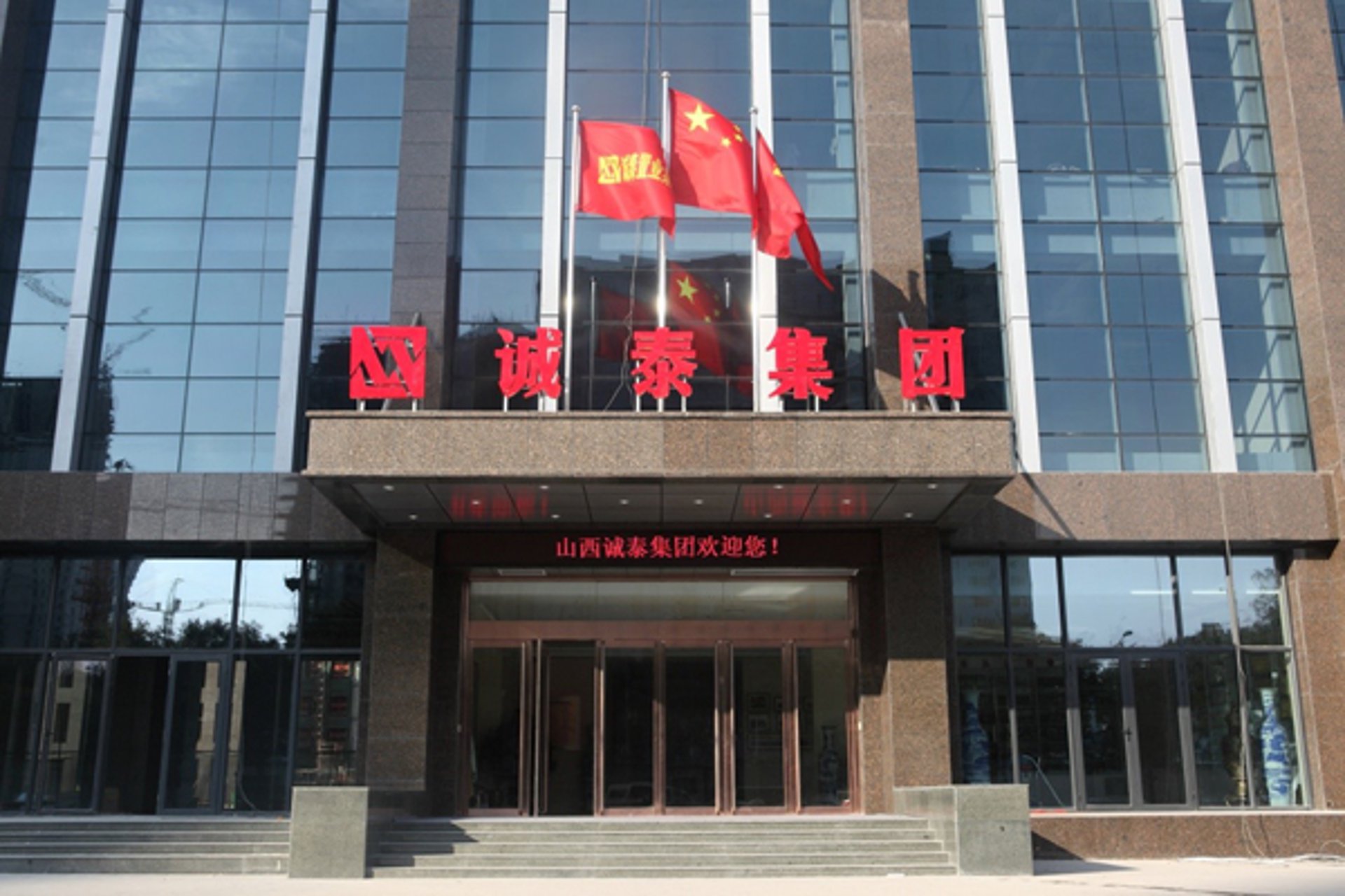 航行旅游