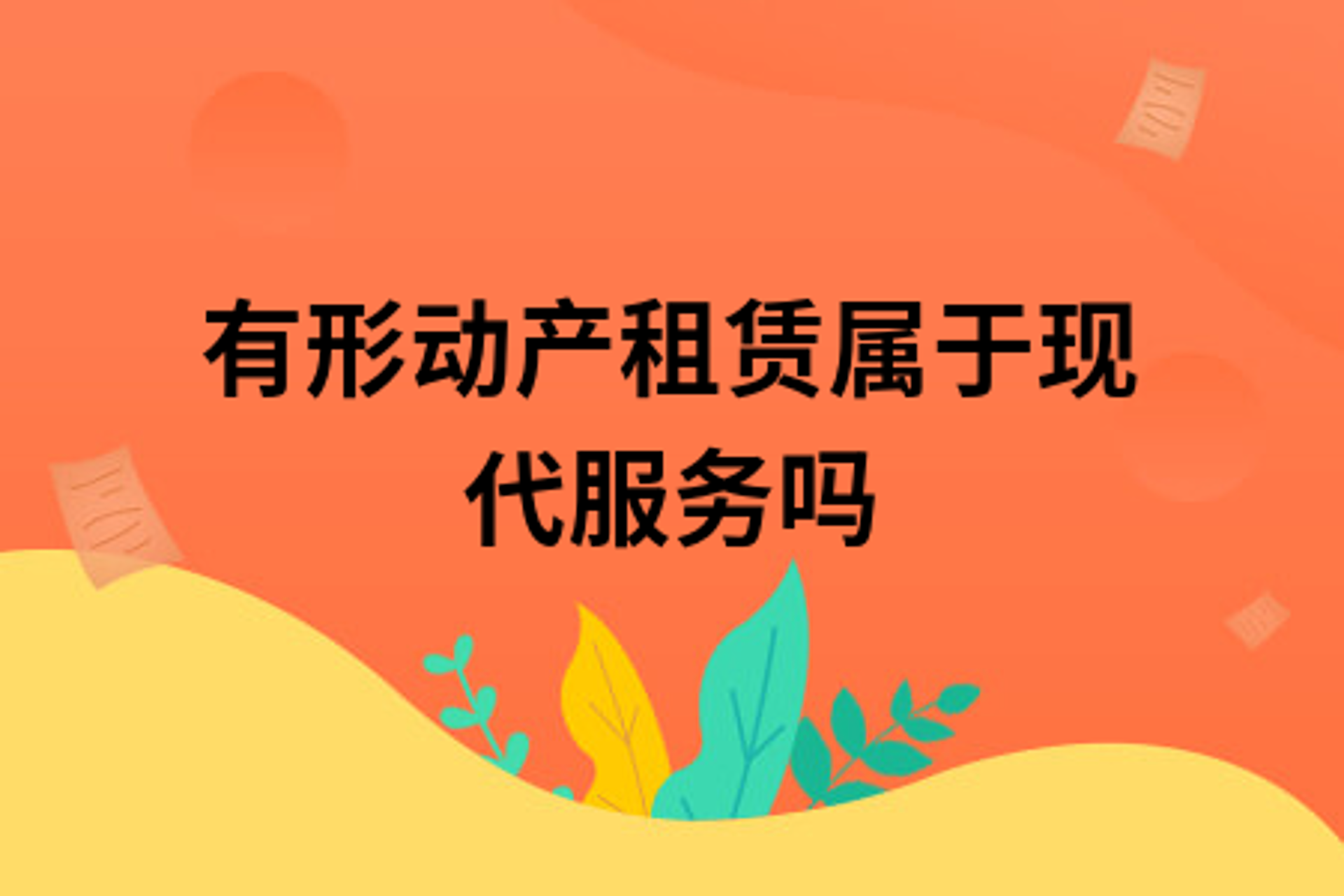 航行旅游